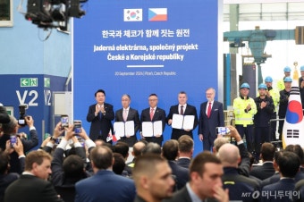 한-체코 '함께 짓는 원전', MOU 13건 체결