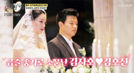 결혼 24년차 김지호 ♥김호진과 잉꼬부부 연기 힘들었다 폭로