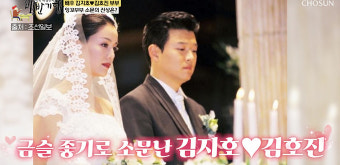 '결혼 24년차' 김지호 