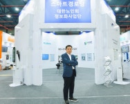 거동 불편한 노년층, 스마트경로당의 비대면 진료가 절실해