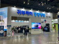 귀뚜라미그룹, 차세대 데이터센터 냉각기술 공개