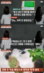허락받았다 여중생 믿고 84만원짜리 시술한 미용실…부모는 환불 요청