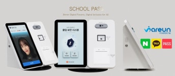바른정보기술, 학교 안전 강화 위한 스쿨패스 본격 보급