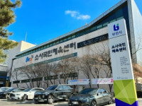 부천도시공사, 소사국민체육센터 주차난 해소…소사근린공원 무료