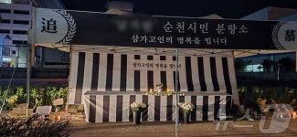 지켜주지 못해 미안해… 순천 여고생 살해 현장 추모 물결