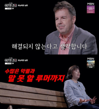 로버트 할리, 마약·성정체성 논란 언급…