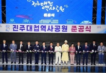 진주대첩 역사공원 준공…17년 만에 시민 품으로
