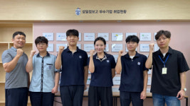 도매꾹·도매매, 성일정보고등학교 학생 대상 온라인 창업 교육 진행
