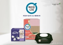 10월10일은 임산부의 날…깨끗한나라, 1천만원 상당 제품 기부