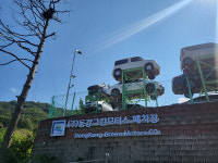 서울시 4차 조기폐차 재개, 동강그린모터스 폐차장 접수 시작
