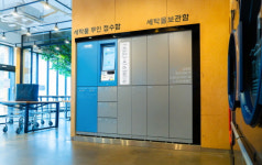 탑크리닝업, 창업설명회 개최…무인세탁함 창업 컨설팅