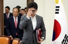 한동훈 