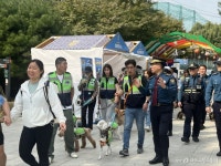 댕댕이가 관악 지킨다…관악서, 반려견 순찰대와 합동 순찰