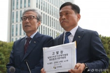 5·18 기념재단, 노태우 일가 고발 