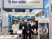H2 MEET 2024 (주)아이세이퍼, 글로벌 시장 적극 공략할 것