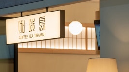 크라우디, 카페 브랜드 가배도 크라우드펀딩 진행