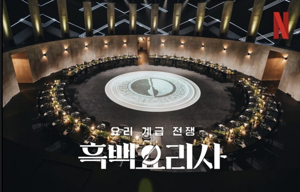 양치승, 흑백요리사 출연 후 통편집 일화에 대해 참담한 심경 토로