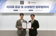 CJ프레시웨이, 바른보쌈1990에 연간 100억 규모 식자재 공급