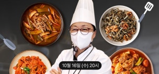 동원F&B 더반찬 라이브 급식대가 이미영 초청