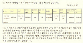 고려아연 분쟁…뒤로 웃는 이 회사