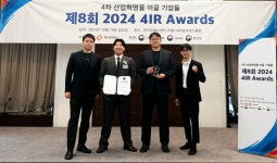 짐프렌드, 스타트업 부문 2024 4IR Awards 수상
