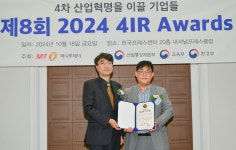 실리콘아츠, AI 부문 2024 4IR Awards 수상