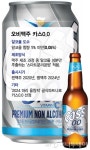 다섯 달 만에 전국 3만곳…진격의 카스0.0, 무알코올 회식 시대 연다