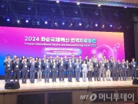 화순에 모인 국내외 백신 전문가…미래 발전 방향 함께 모색
