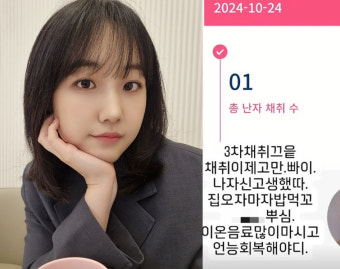 한국 배우 박보미, 15개월 아들 떠난 지 2년 만에 둘째 임신공개!