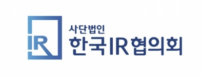 한국IR협의회, 밸류업 공시 기업 분석보고서 정기 발간