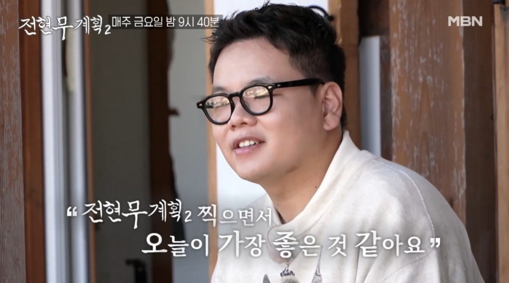 전현무 출연료 곽튜브에 전액 기부 발언, 곽튜브의 대응 주목된다