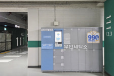 베터라이프, 영종도 아파트에 무인세탁함 설치…인천 지역 서비스 확대