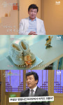주병진 '꽃뱀 사건' 트라우마…결혼 못한 이유