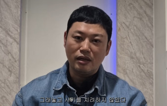 양치승, 4억 한푼도 못받나…'헬스장 전세사기' 고소 결과는