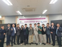 스마트알뜰장터, 온라인유통센터와 업무 협약…지역 농산물 판로 지원