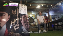 전과 있는 출연자 안돼…유비빔, 흔적 지우기 나선 연예가