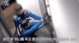 술 취해 흉기난동 남성 가짜 광기…경찰이 테이저건 겨누자 얌전