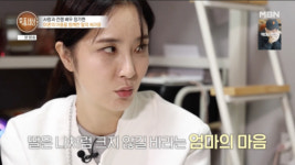 장가현, 취객에 납치·폭행 피해…겨우 도망쳤는데 아빠 반응이