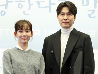 정우성·신현빈 열애설 