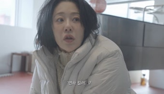고현정, 연하 킬러 루머 부인 진짜 말도 안 돼 발언에 네티즌 주목