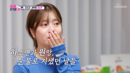 벤, 이혼 이유 