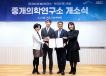 SCL사이언스, KAIST와 MOU 체결 의료 데이터 기반 바이오플랫폼 사업 협력