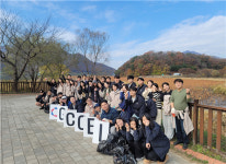 경기창조경제혁신센터 기후테크 산업 활성화 위한 전략 수립