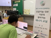 조은에듀테크, 2024년 발전4사와 함께하는 AI·SW 기반의  찾아가는 에너지 교실 운영