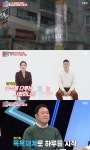 이모카세 김미령, 위생 논란 끝…매일 사우나 음식 다루는 사람이라