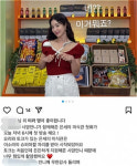 신동엽과 800만뷰 이소라 무통보 하차 논란…슈퍼마켙 측 결국 사과