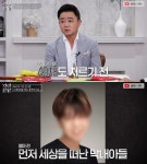 아들상 눈물 터진 진시몬…심장마비로 사망, 가는 모습도 못 봐