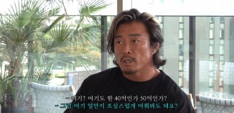 추성훈 