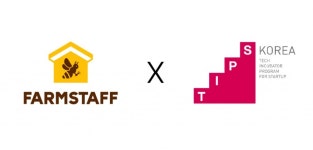 농부의 어려움 함께 해결…팜스태프, 중기부 팁스 선정