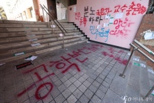 '동덕여대 사태' 학교 신고는 없다는데…